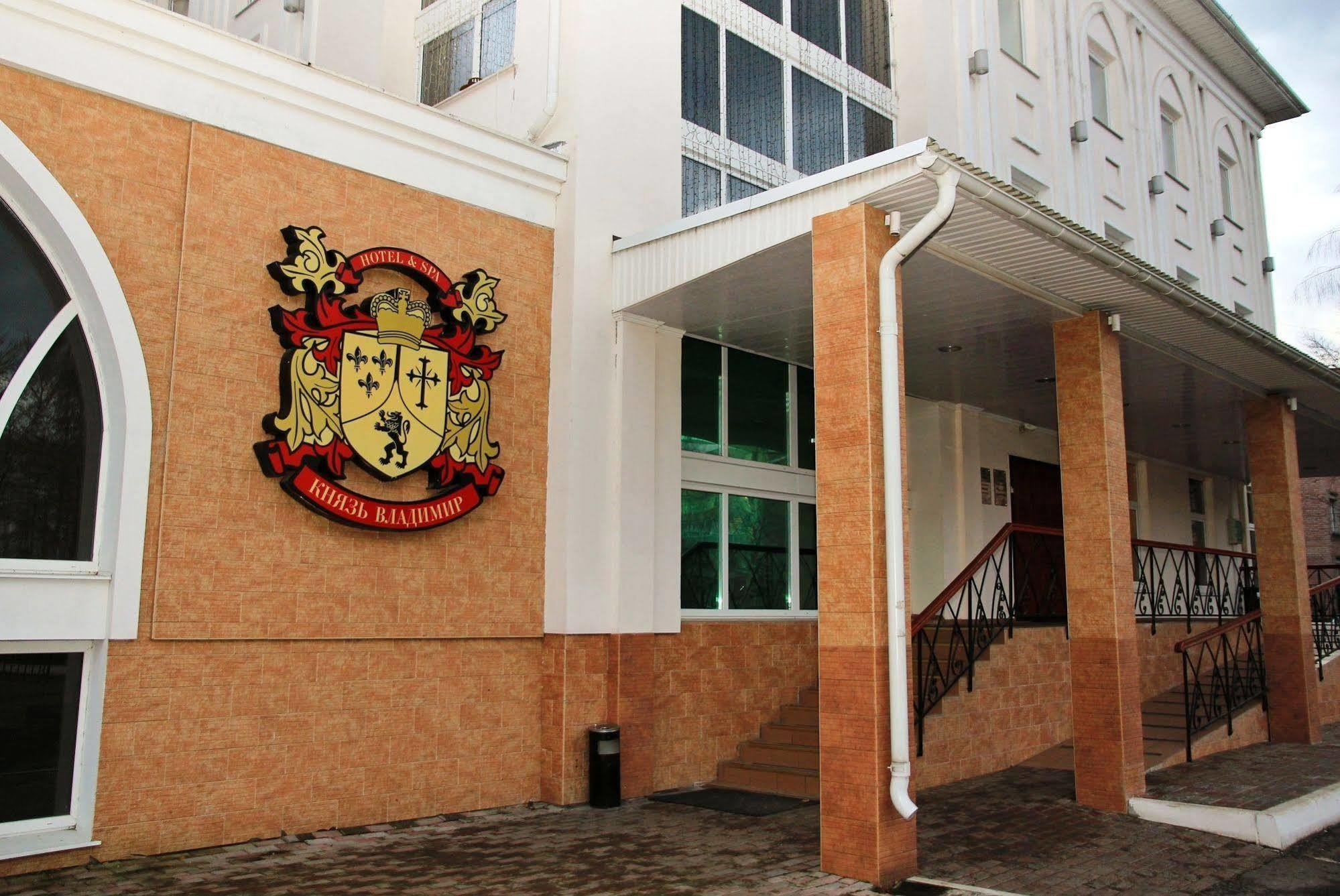 Prince Vladimir Hotel Exterior foto